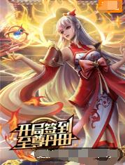 seo系统优化启蒙书